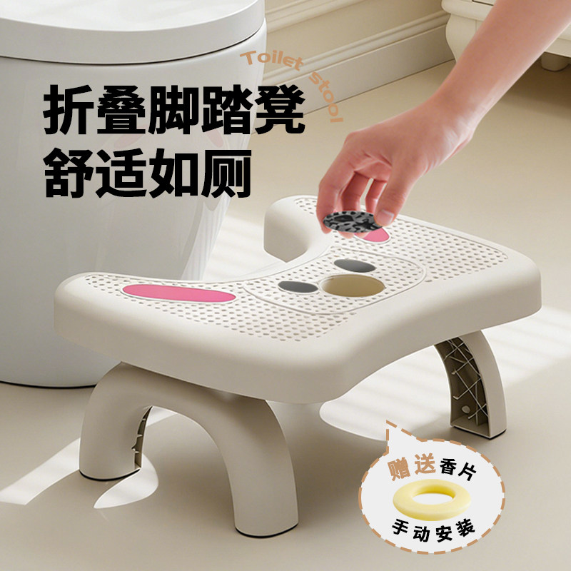 英派脚踏凳家用儿童成人卫生间如厕脚踩凳塑料小凳子舒适防滑