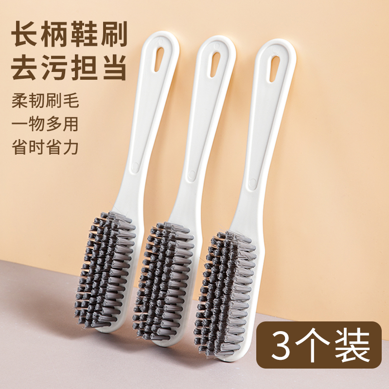 鞋刷子清洁刷刷衣服耐用