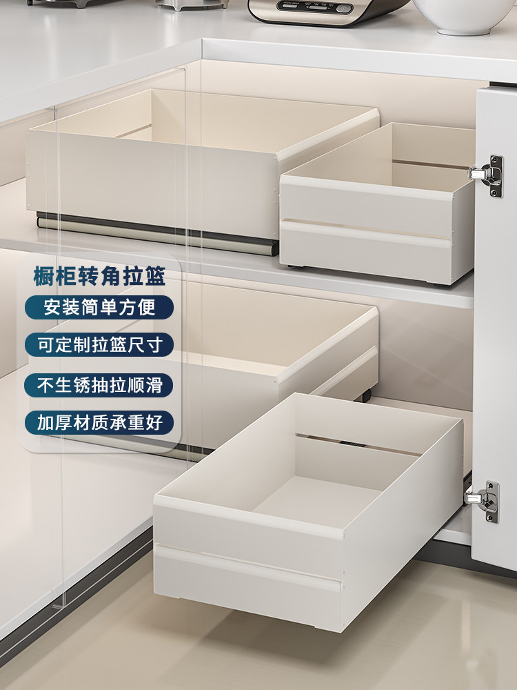 拉篮厨房橱柜内置物架抽屉式超窄深柜拐角定制抽拉式下水槽收纳架