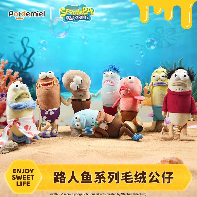 海绵宝宝比奇堡的居民们搞怪毛绒图片