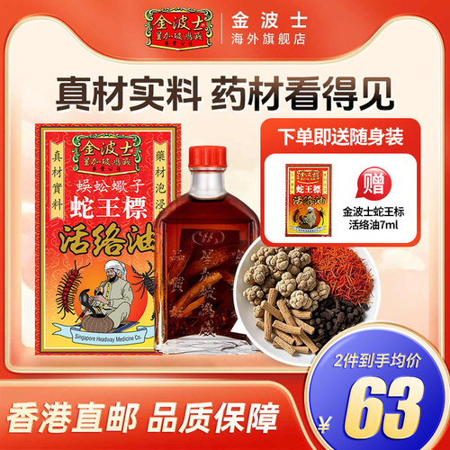 香港直邮 请务必上传身份证 否则无法发货
