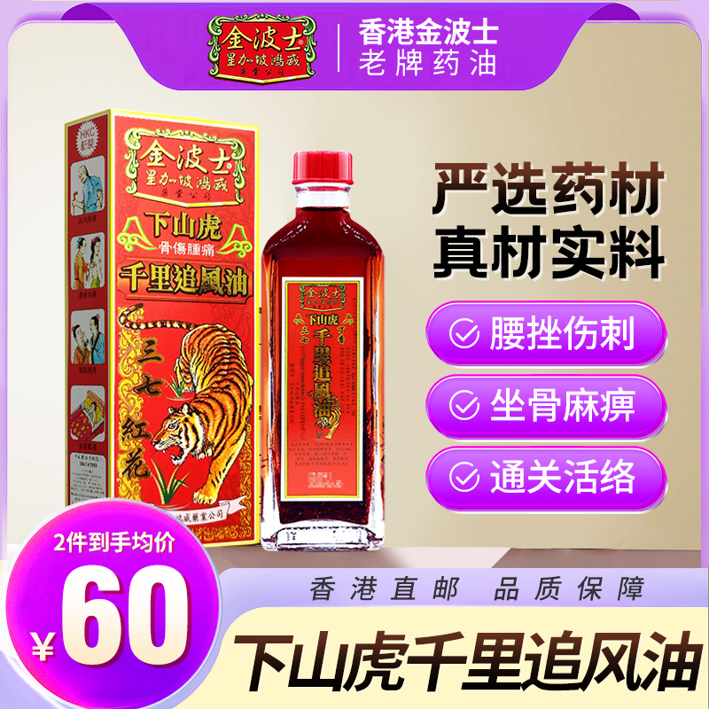 香港直邮 请务必上传身份证 否则无法发货
