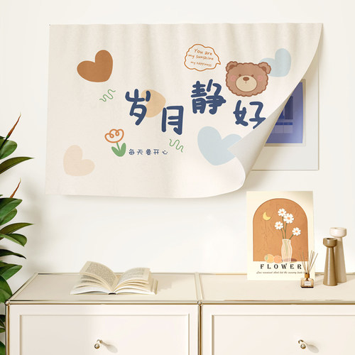 免打孔自粘绒布遮挡帘