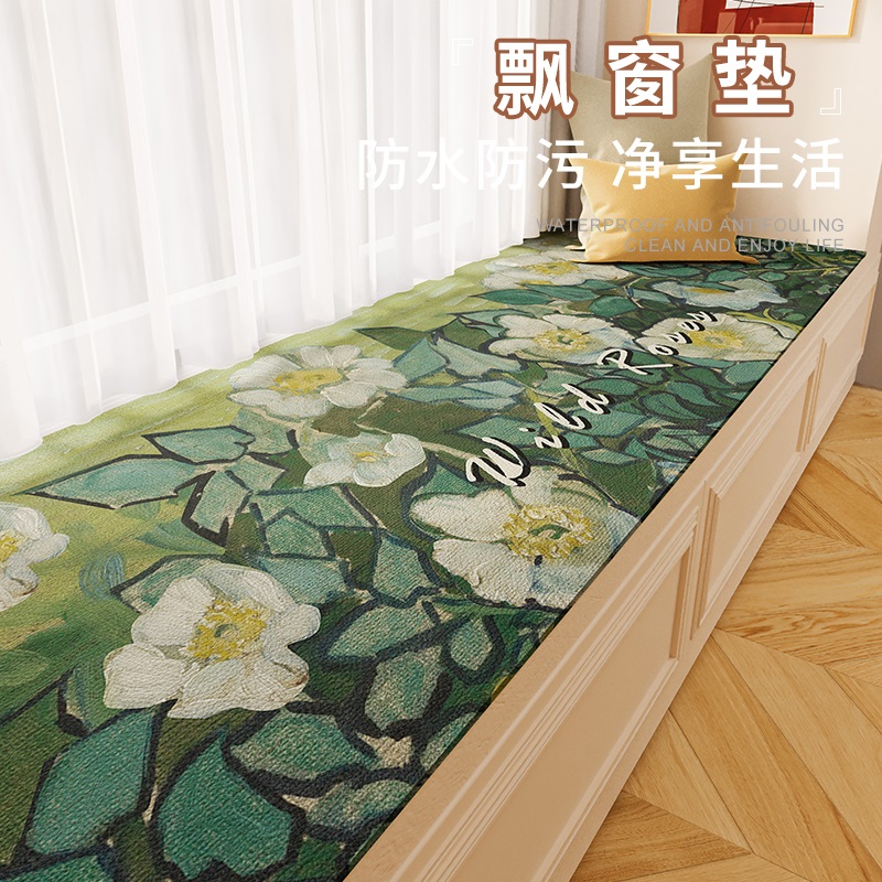 2025新款高端飘窗垫窗台垫四季通用可裁剪可擦可水洗防滑阳台垫子