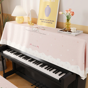 公主风钢琴罩盖布琴顶防尘盖巾家用电钢琴全罩电子琴键通用遮灰布