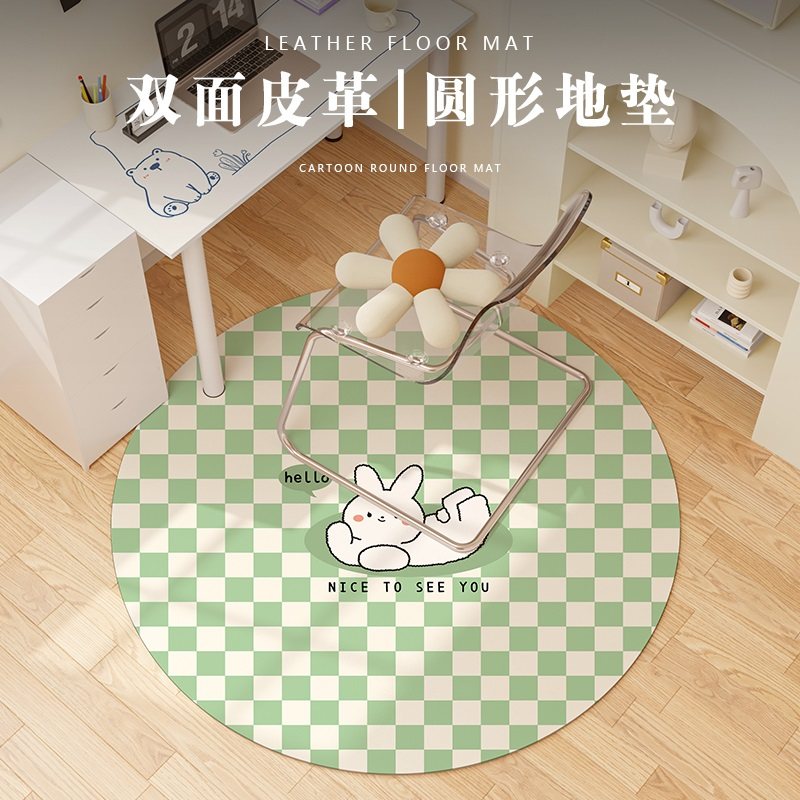 可爱卡通圆形pvc防滑转椅地垫电脑椅摇椅垫卧室儿童房学习椅地毯,居家布艺,家用脚垫,淘宝优惠券,粉丝福利购,淘宝优惠卷