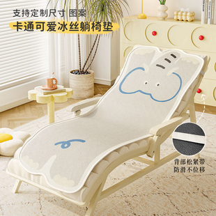 冰丝椅垫客厅沙发摇摇椅垫凉爽透气防滑躺椅座垫办公室午休靠背垫