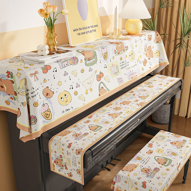 钢琴罩盖布半罩琴顶防尘盖巾电子琴遮灰布通用轻奢高档琴凳套盖巾