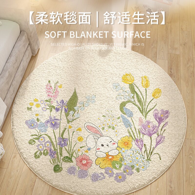 兔年新年圆形地毯儿童防摔爬行垫客厅仿羊绒垫子卧室防滑脚垫地垫