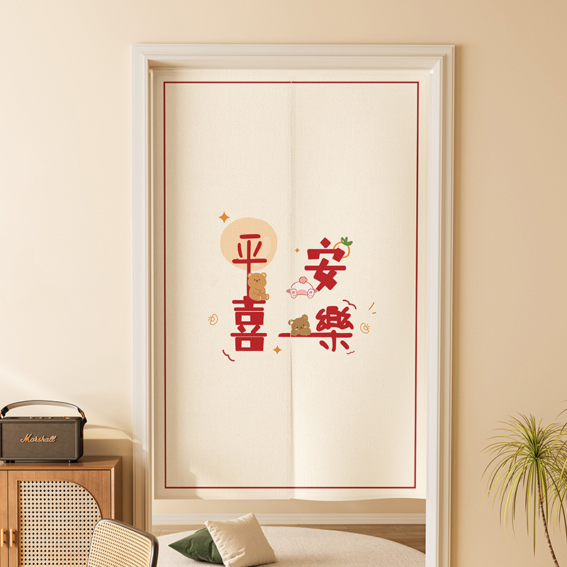 米迪莎2025新款卧室门帘隔断帘