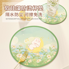 ins风圆形餐垫硅藻泥吸水速干防滑隔热垫高级感餐盘垫杯垫干燥垫