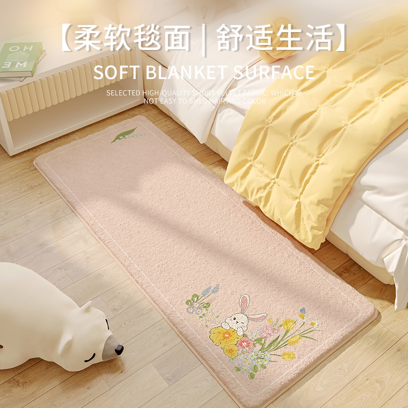 兔年新年新款卧室床边地毯仿羊绒地垫长方形坐垫儿童房飘窗垫毛毯