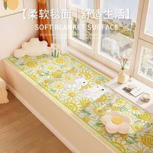 通用窗台垫儿童房仿羊绒卧室阳台毯子垫坐垫 兔年ins风飘窗垫四季