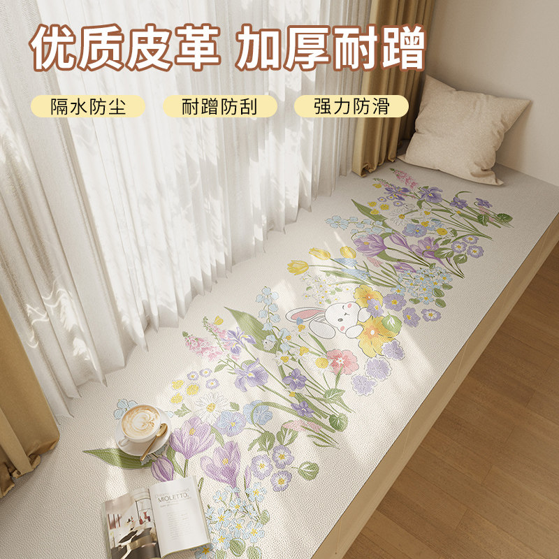 2025新款飘窗垫窗台垫儿童房皮革防水防晒可裁剪阳台垫子四季通用
