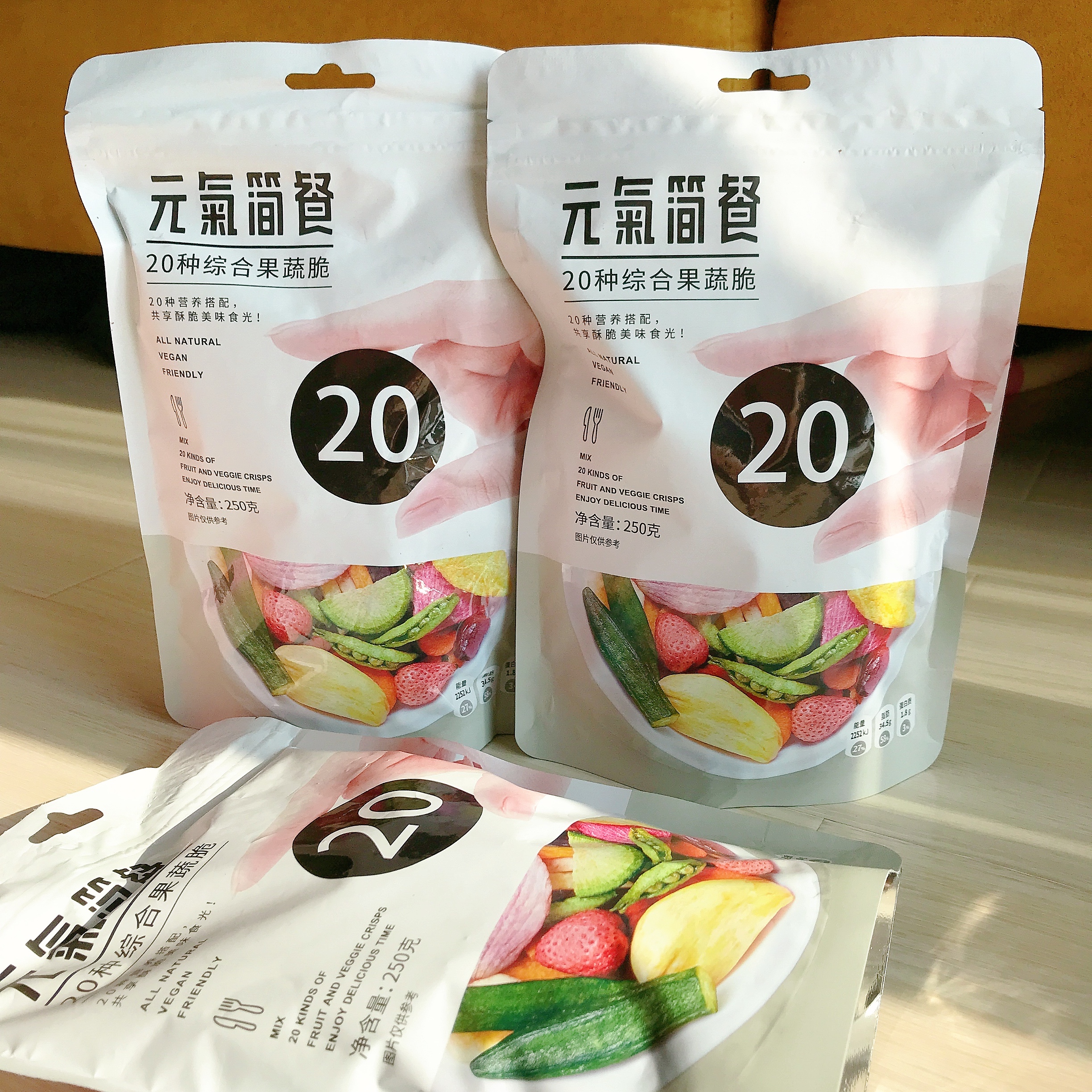 元气简餐20种综合蔬脆非膨化食品