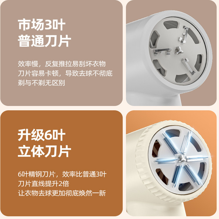 毛球修剪器充电去除球毛衣服刮吸剃毛器打毛机家用多功能去球神器