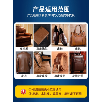 去污保养沙发皮具皮革强力清洁剂