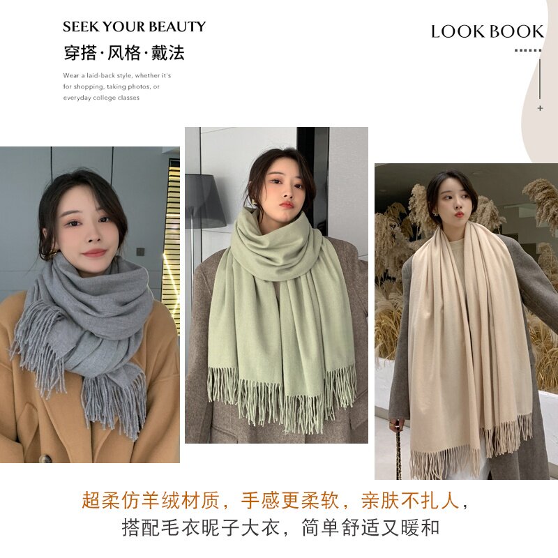 2025新款纯色围巾女秋冬季百搭高级感披肩仿羊绒白色加大加厚围脖