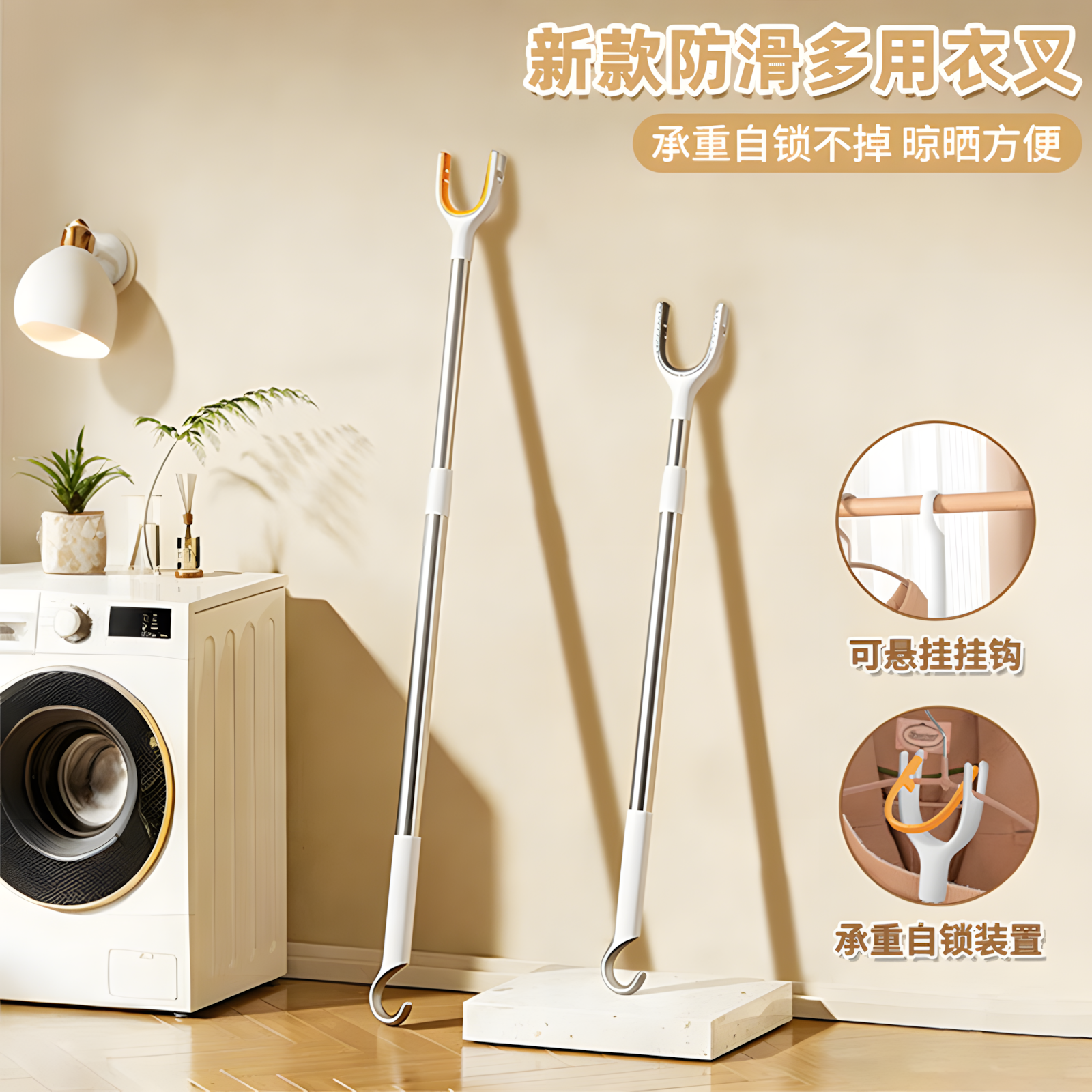 重力自锁防脱落撑衣杆家用伸缩晾衣杆晒衣撑杆凉取衣架杆宿舍衣叉