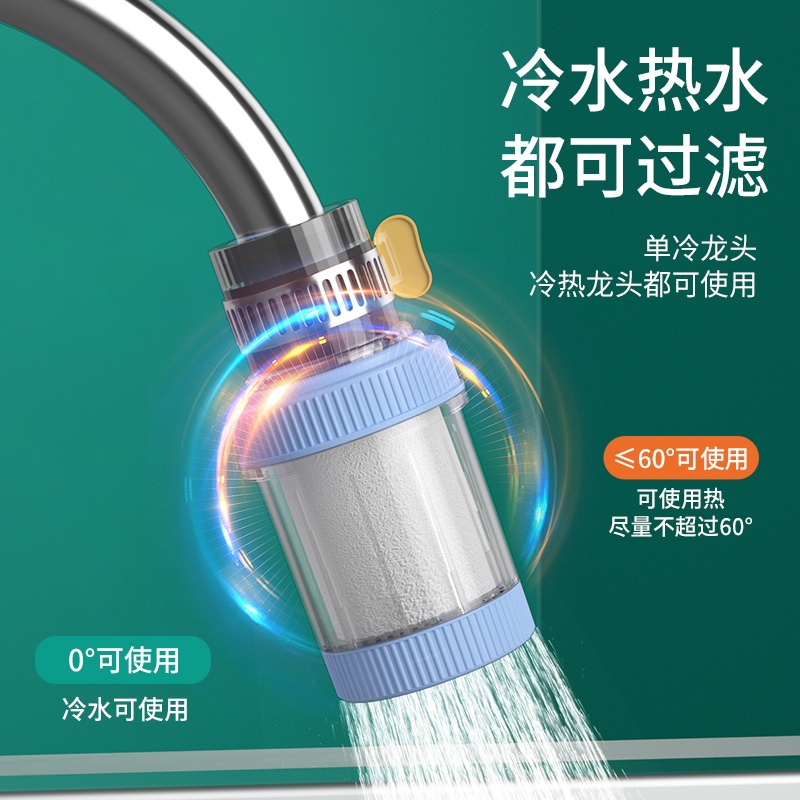 家用自来水滤水器防溅头延伸器嘴