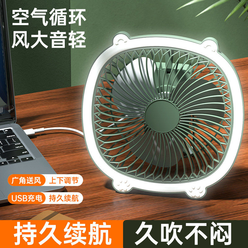 夏天厨房降温厕所壁挂风扇免打孔免插电宿舍便携静音挂式小电风扇