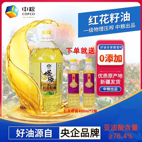 中粮塔原红花籽油5L新疆