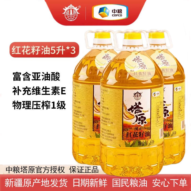 中粮塔原新疆红花籽油5升图片