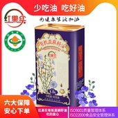 新疆红果实有机亚麻籽油一级1.5L低温压榨食用植物油