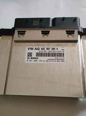 A3高7嘉旅凌渡发动机电脑04E907309M/AC 04E906027F 全新原厂电脑