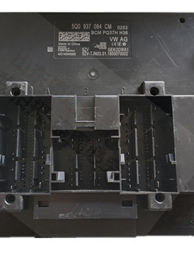 适用于大众迈腾B8 途安L 高7嘉旅BCM 车身电脑 5Q0937084CM全新
