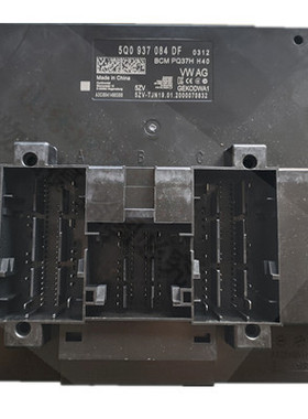 适用于大众探歌 奥迪A1 Q2 车身电脑  BCM 舒适电脑5Q0937084DF新