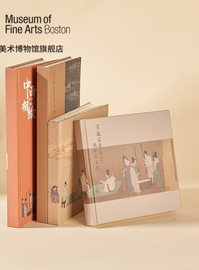 MFA美术博物馆礼遇东西系列捣练图口袋笔记本复古手账本文创本子