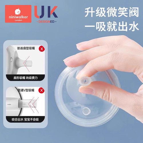 奶瓶配件导致不漏防漏防呛防喷溅