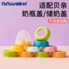 Товары от niniwalker旗舰店