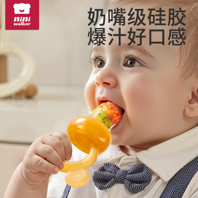 婴儿咬咬乐袋水果辅食器全硅胶宝宝6个月以上吃果泥神器果蔬牙胶
