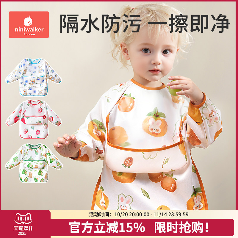 宝宝罩衣吃饭围兜儿童防水防脏男女婴儿秋冬外穿洋气裙辅食反穿衣