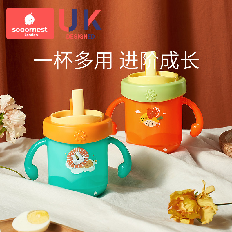 儿童牛奶杯带刻度家用不锈钢宝宝吸管杯冲泡奶喝水杯子防摔