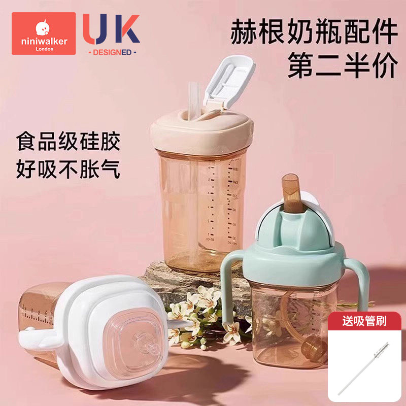 适配赫根奶瓶配件吸管杯重力球鸭嘴gehen学饮嘴奶嘴直饮heheo手柄,婴童用品,奶瓶把/手柄,淘宝优惠券,粉丝福利购,淘宝优惠卷