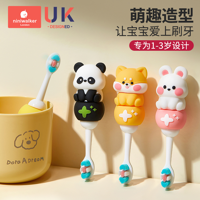 儿童牙刷软毛0--1--2到3岁宝宝的专用口腔清洁新生婴幼儿乳牙刷牙
