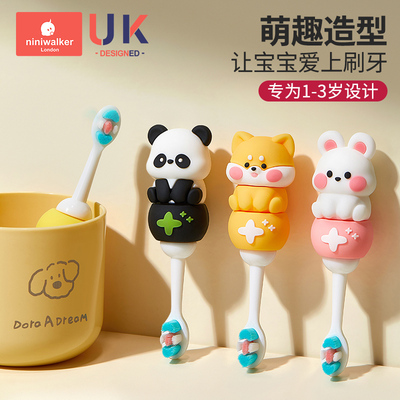 儿童牙刷软毛0--1--2到3岁宝宝的专用口腔清洁新生婴幼儿乳牙刷牙
