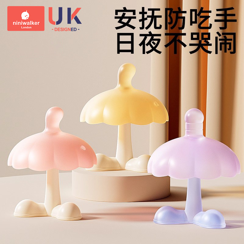 小月龄安抚牙胶食品级硅胶