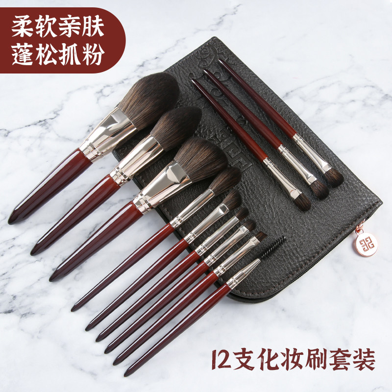 12支化妆刷套装全套超柔软毛散粉腮红刷子眼影遮瑕粉底刷化妆工具,彩妆/香水/美妆工具,化妆刷,淘宝优惠券,粉丝福利购,淘宝优惠卷