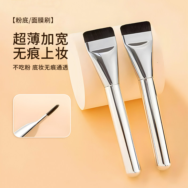 韩国wakemake粉底刷一字型不吃粉扁平头无痕底妆面膜刷遮瑕专用刷,彩妆/香水/美妆工具,化妆刷,淘宝优惠券,粉丝福利购,淘宝优惠卷