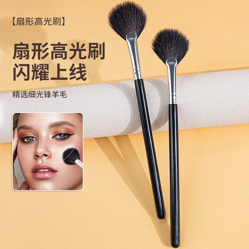 小扇形高光刷羊毛腮红刷晕染余粉刷鼻影轮廓修饰提亮超柔软动物毛,彩妆/香水/美妆工具,化妆刷,淘宝优惠券,粉丝福利购,淘宝优惠卷