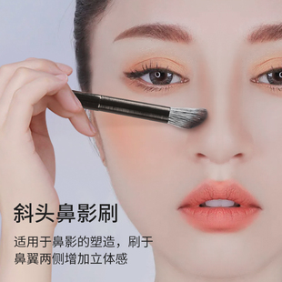 指腹鼻影刷斜头修饰打造立挺高光鼻梁晕染眼窝侧影神指阴影化妆刷
