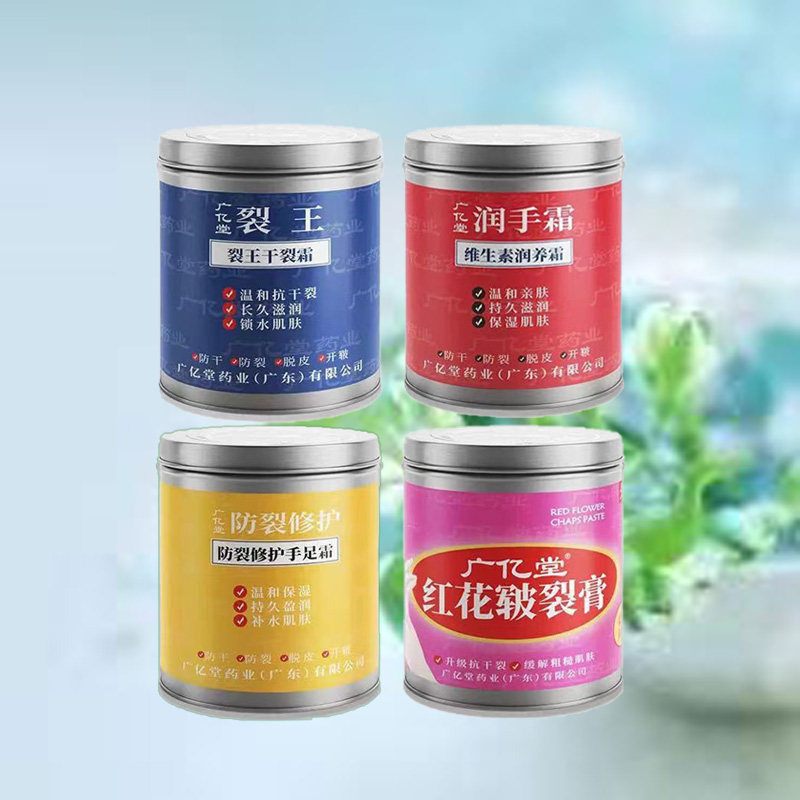 正品广亿堂裂王裂宝干裂霜温和舒缓滋润防干裂手足霜随身护手霜