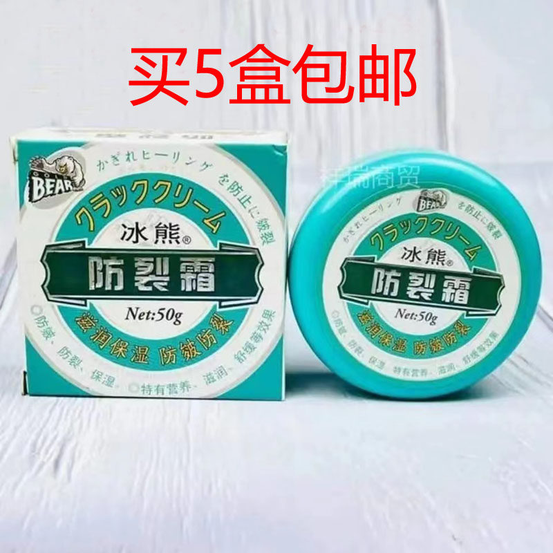 护手霜滋润保湿修护防裂防手霜