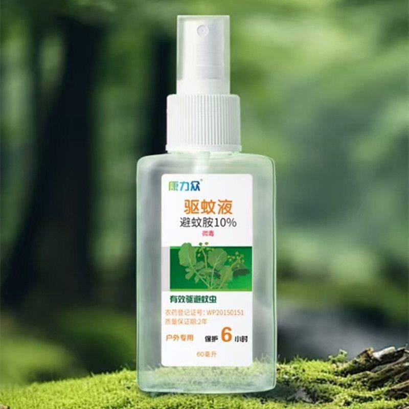 买众力康见笑蚊不叮防蠓蚊喷雾驱蚊花露水驱蚊水蚊康力众买三送一