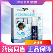 智龙堂真菌克星组合装 草本抑菌乳膏喷剂植物草本苗草大夫益比 套装