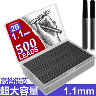 超大容量 2B自动铅笔活动铅写字铅芯小学生笔芯批发 1.1mm